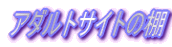 A_gTCg̒I